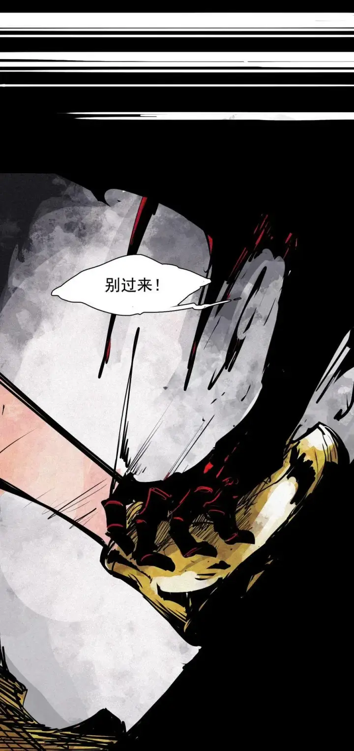 漫画《真理面具》158 第65话（1）弱者的自省第40张图
