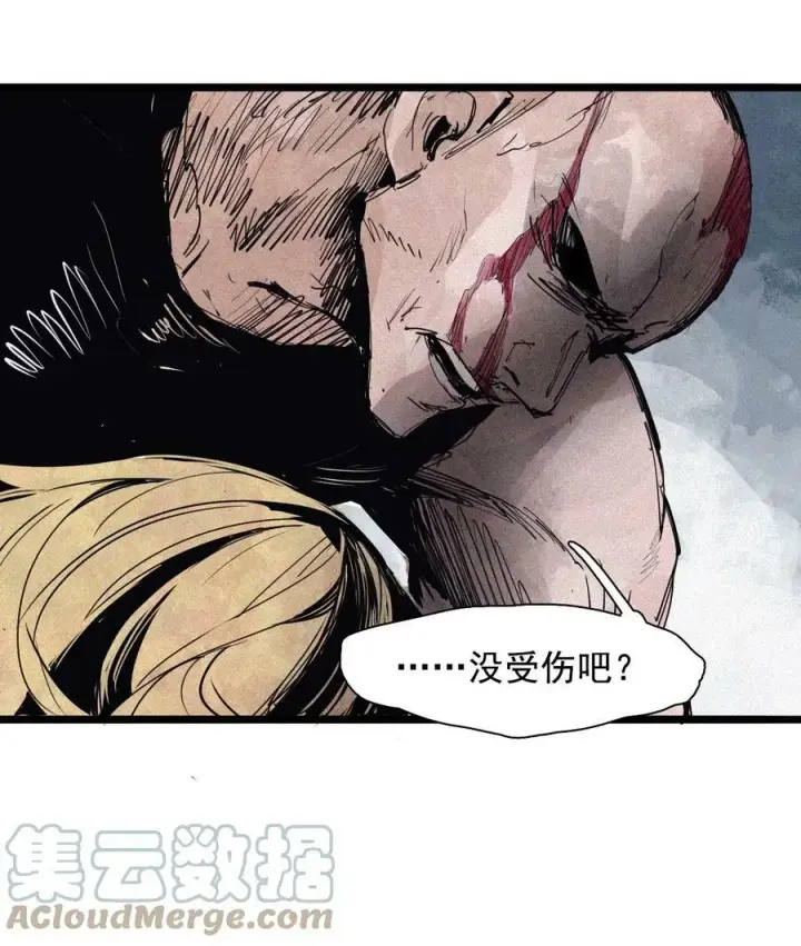 漫画《真理面具》158 第65话（1）弱者的自省第7张图