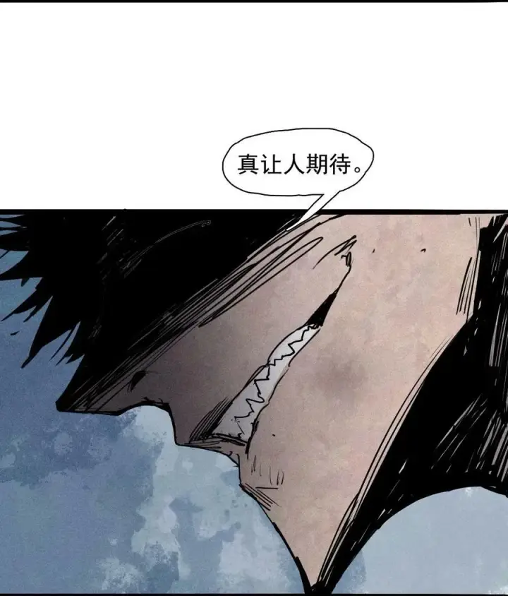 漫画《真理面具》159 第65话 弱者的自省（2）第28张图