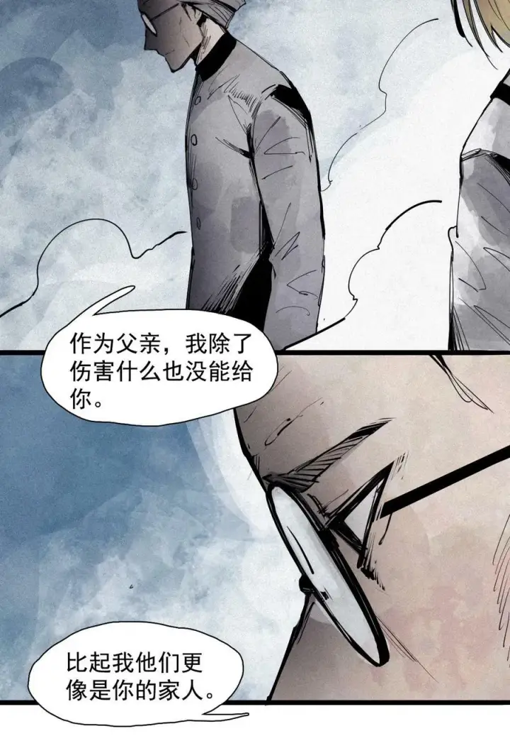 漫画《真理面具》159 第65话 弱者的自省（2）第32张图