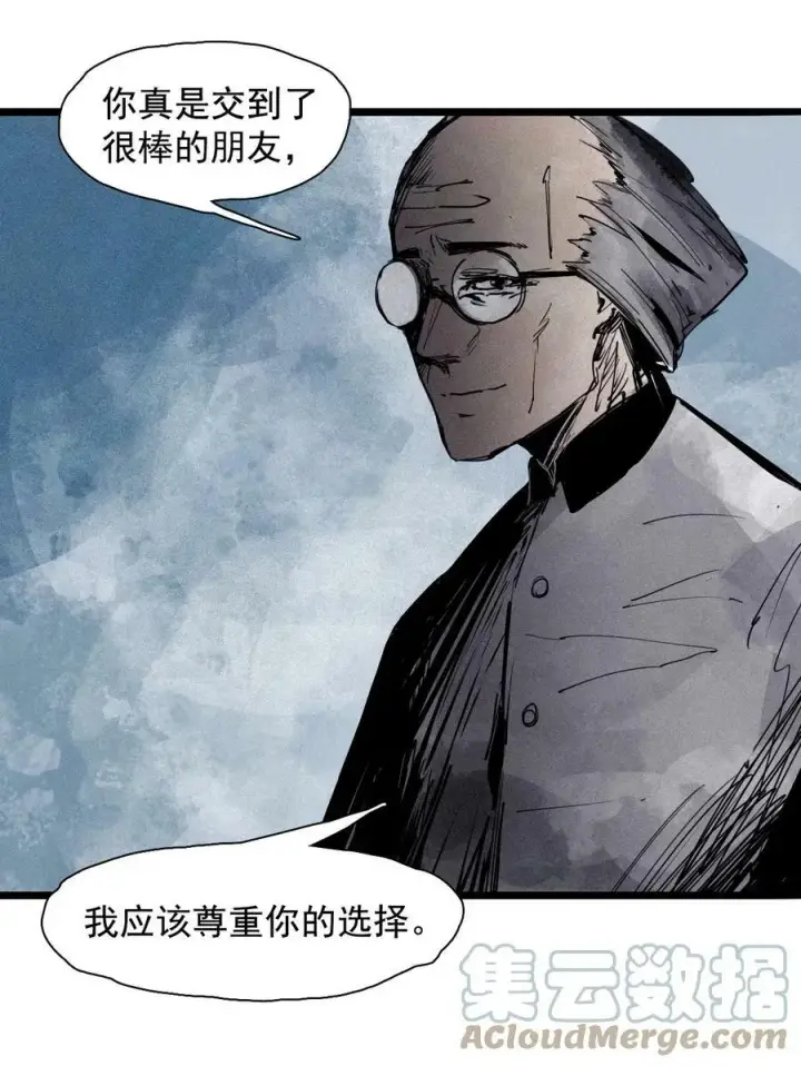 漫画《真理面具》159 第65话 弱者的自省（2）第33张图