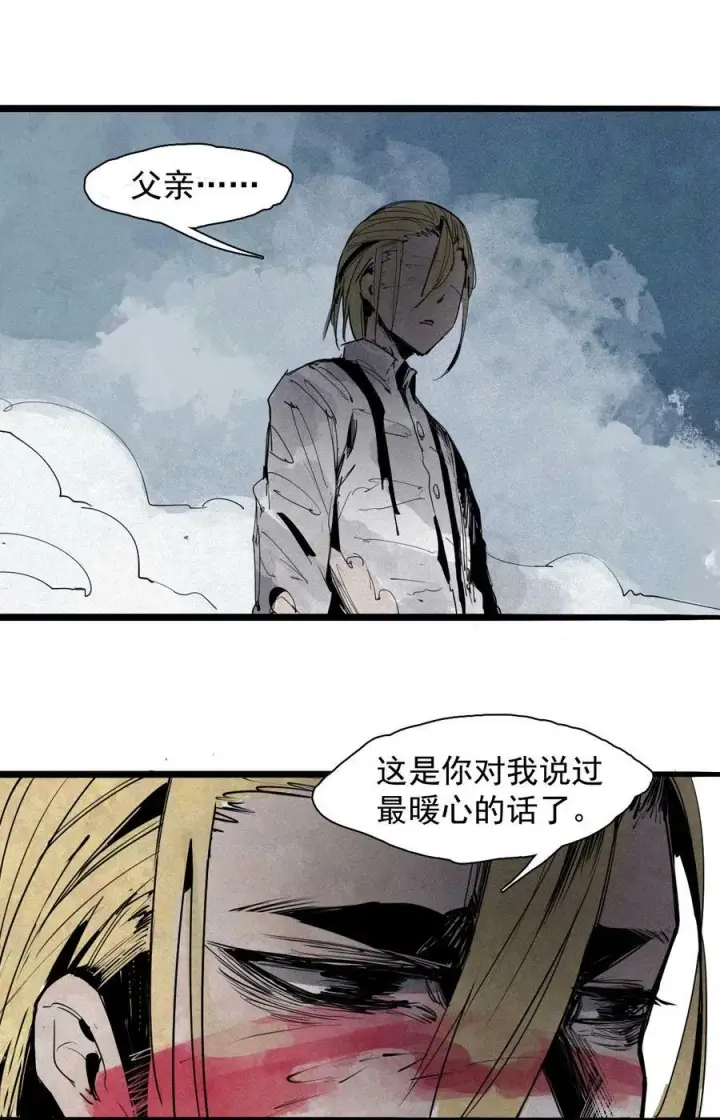 漫画《真理面具》159 第65话 弱者的自省（2）第34张图