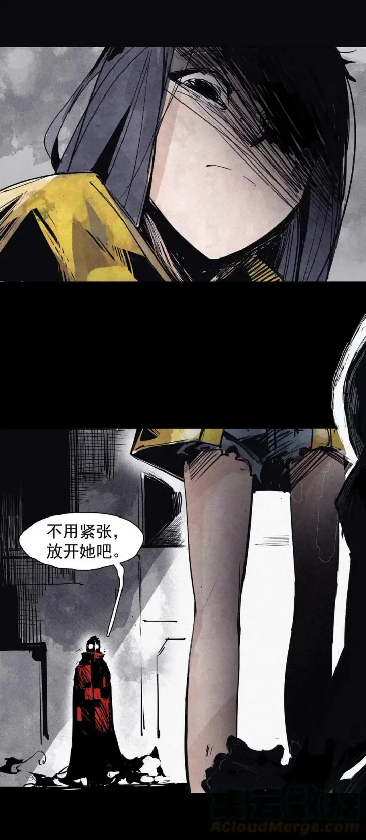 漫画《真理面具》159 第65话 弱者的自省（2）第5张图