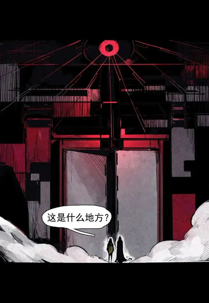 漫画《真理面具》159 第65话 弱者的自省（2）第8张图