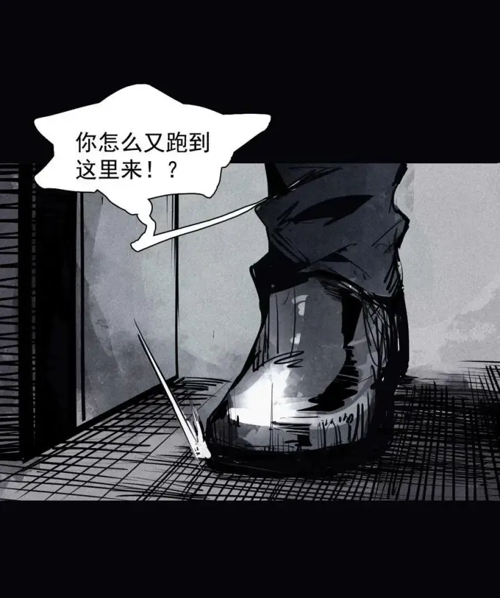 漫画《真理面具》160 第66话 残破的脸（1）第18张图