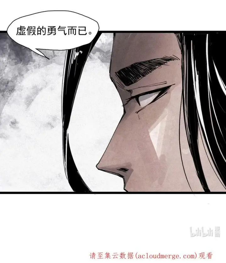 漫画《真理面具》160 第66话 残破的脸（1）第44张图