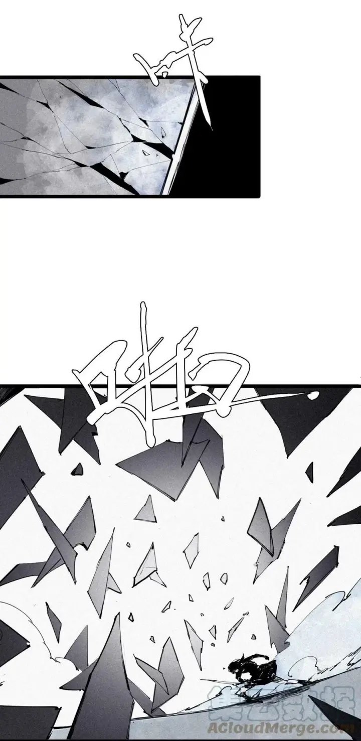 漫画《真理面具》161 第66话 残破的脸（2）第17张图