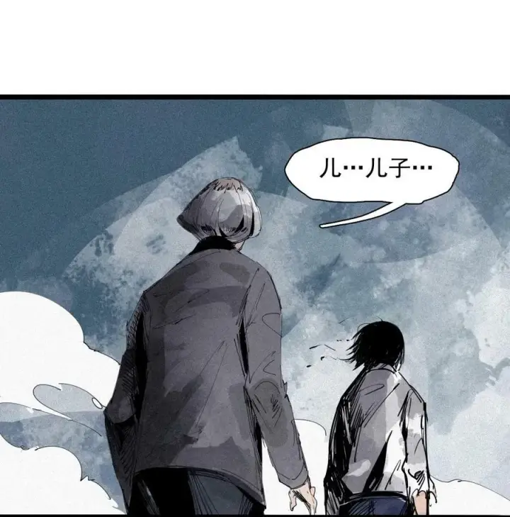 漫画《真理面具》161 第66话 残破的脸（2）第2张图