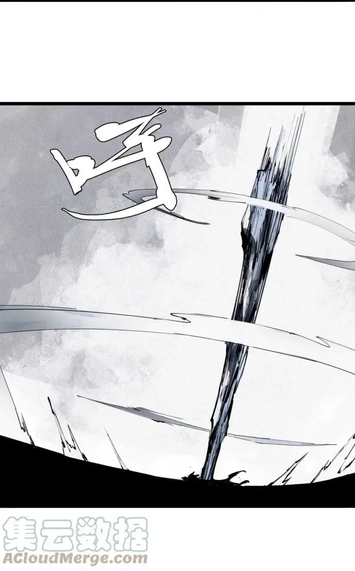 漫画《真理面具》161 第66话 残破的脸（2）第25张图