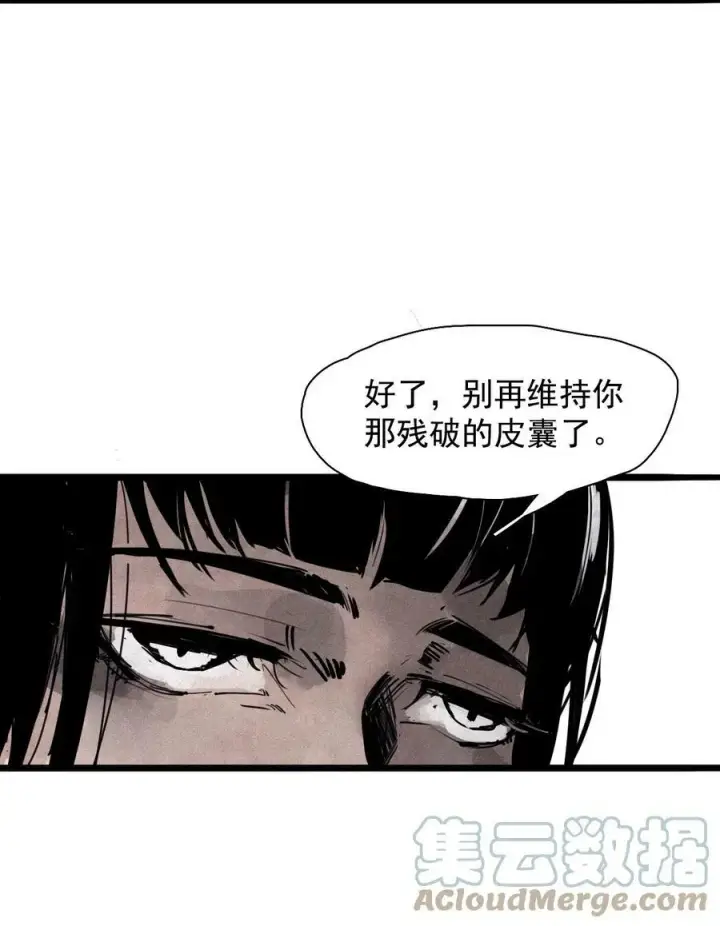 漫画《真理面具》161 第66话 残破的脸（2）第29张图