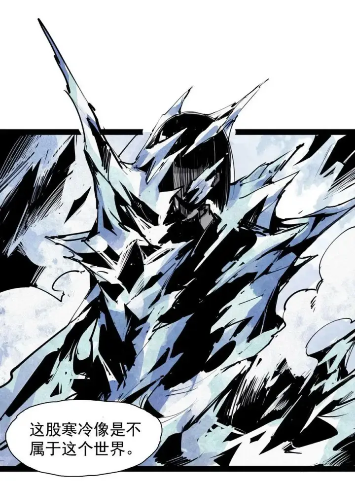 漫画《真理面具》162 第67话 理由（1）第12张图
