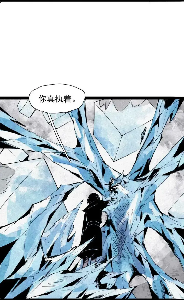漫画《真理面具》162 第67话 理由（1）第30张图
