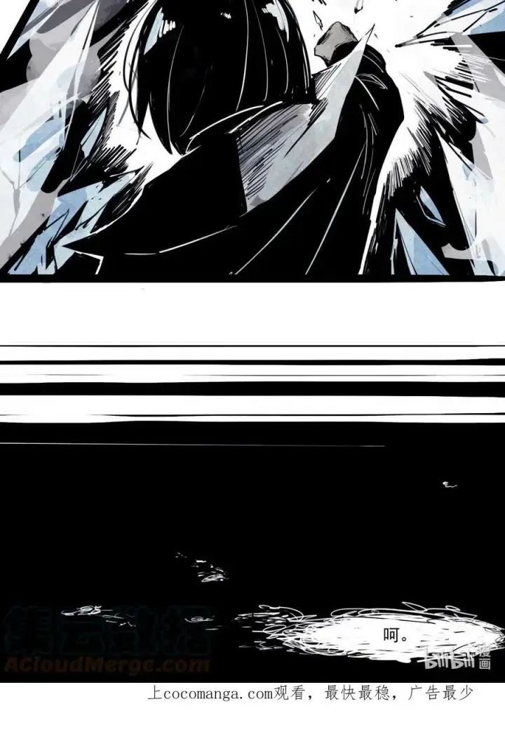 漫画《真理面具》162 第67话 理由（1）第35张图