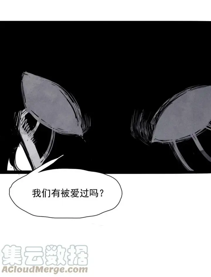 漫画《真理面具》162 第67话 理由（1）第9张图