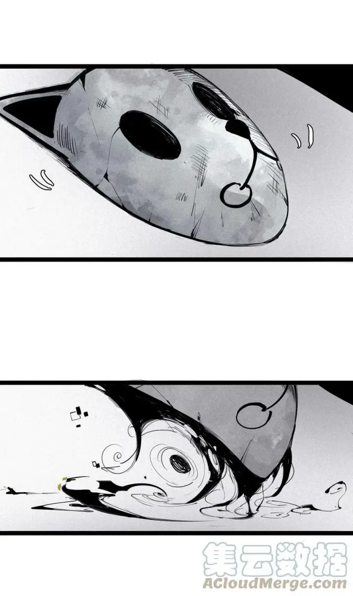 漫画《真理面具》163 第67话 理由（2）第11张图