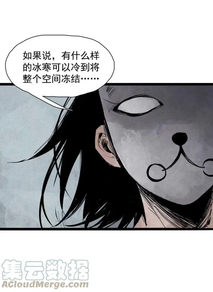 漫画《真理面具》163 第67话 理由（2）第19张图