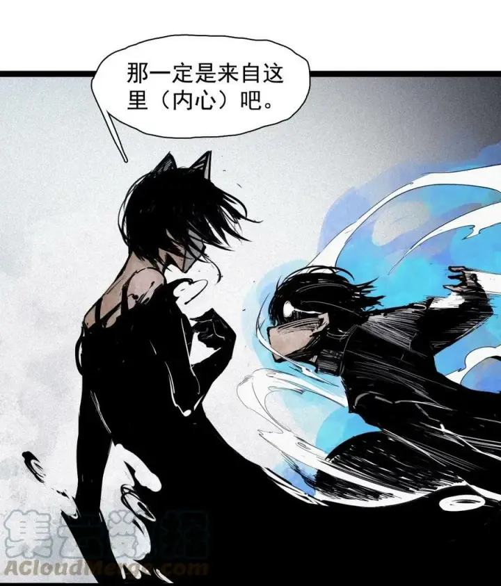 漫画《真理面具》163 第67话 理由（2）第21张图