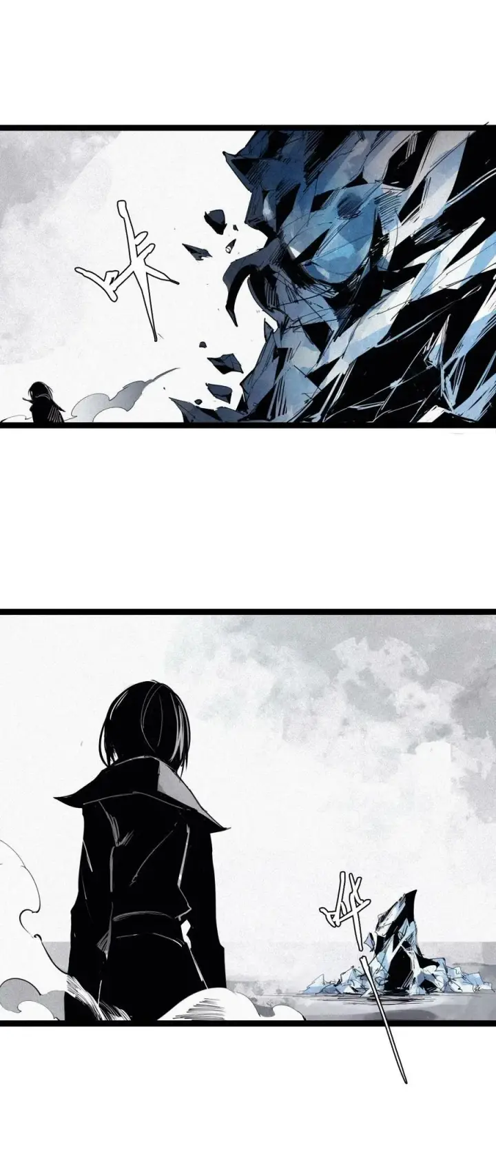 漫画《真理面具》163 第67话 理由（2）第26张图