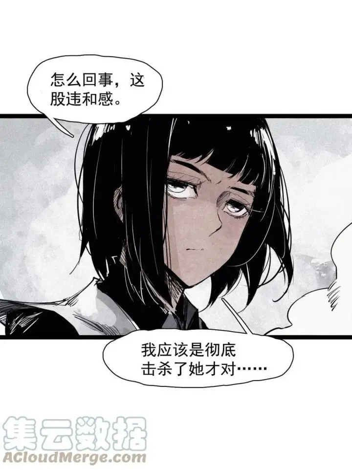 漫画《真理面具》163 第67话 理由（2）第27张图