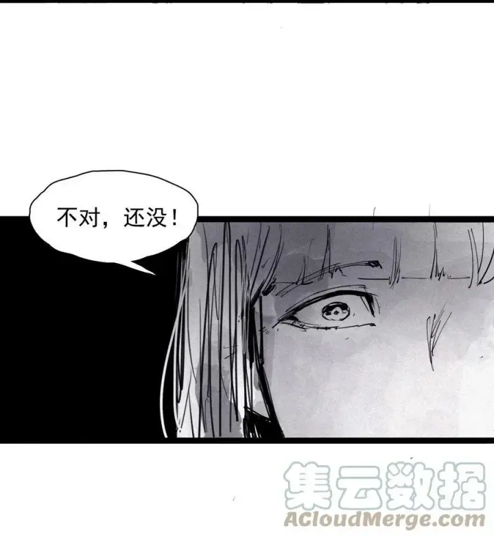 漫画《真理面具》163 第67话 理由（2）第3张图