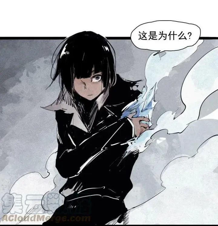 漫画《真理面具》163 第67话 理由（2）第31张图