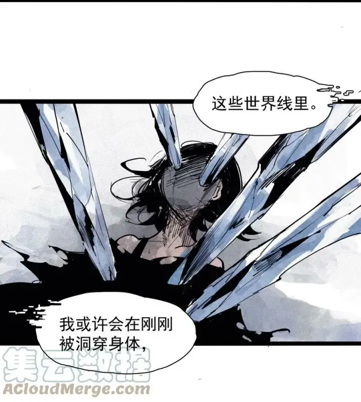 漫画《真理面具》163 第67话 理由（2）第35张图