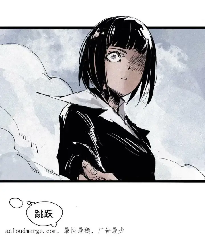 漫画《真理面具》163 第67话 理由（2）第36张图