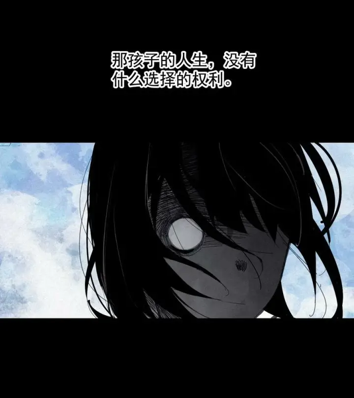 漫画《真理面具》163 第67话 理由（2）第39张图