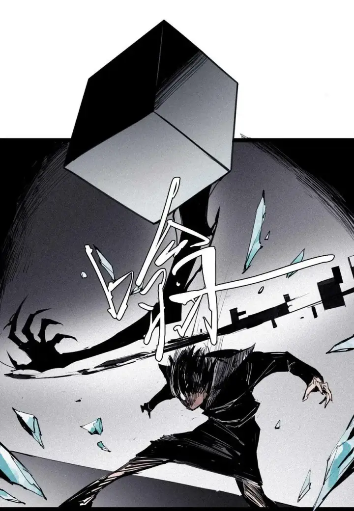漫画《真理面具》163 第67话 理由（2）第6张图
