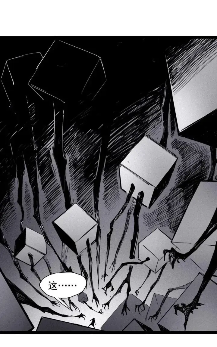 漫画《真理面具》163 第67话 理由（2）第8张图