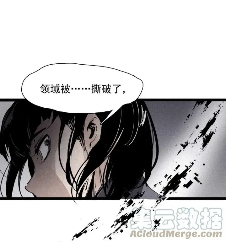 漫画《真理面具》163 第67话 理由（2）第9张图