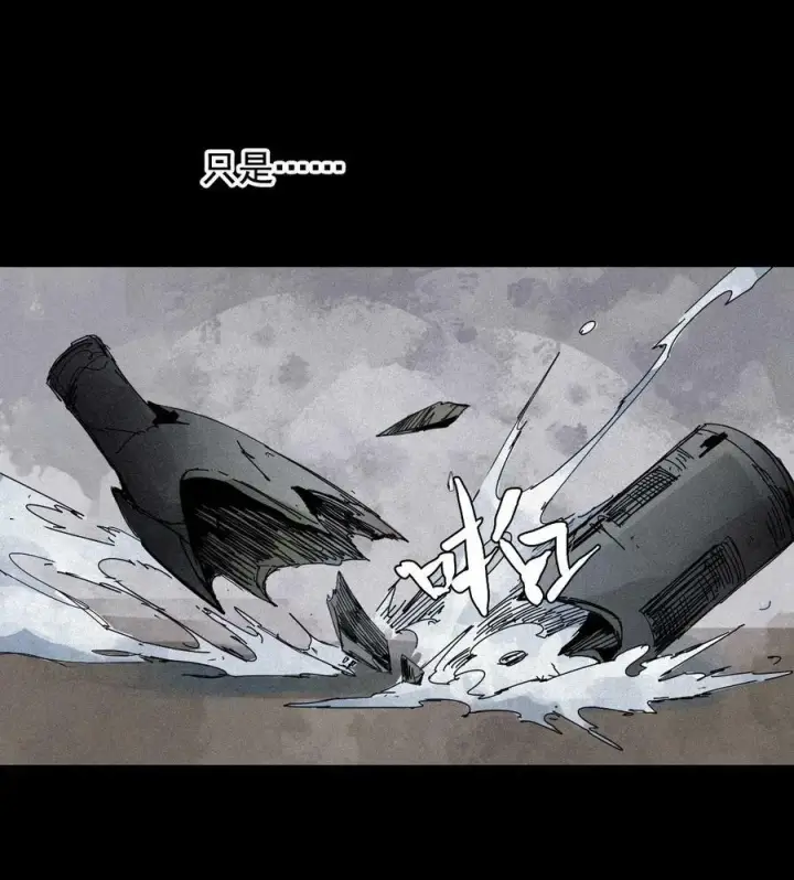 漫画《真理面具》164 第67话 理由（3）第14张图