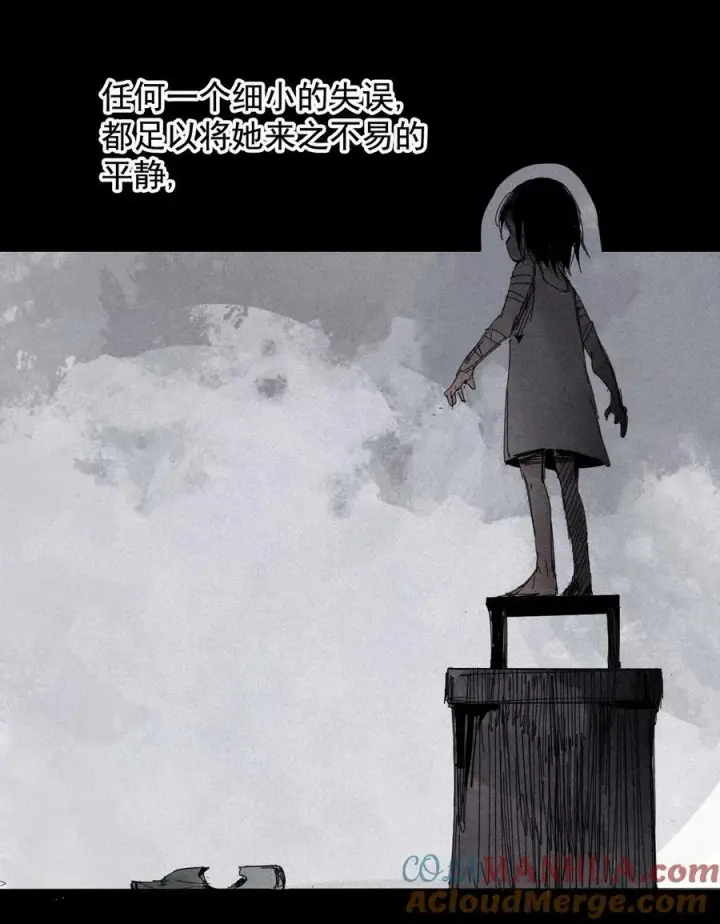 漫画《真理面具》164 第67话 理由（3）第15张图