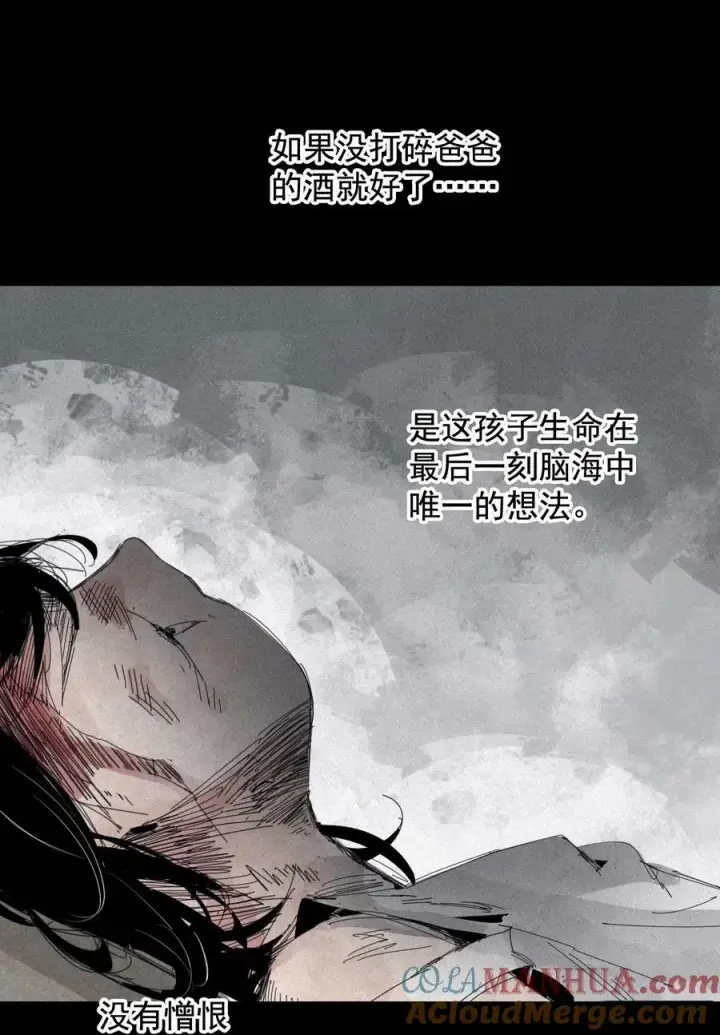 漫画《真理面具》164 第67话 理由（3）第19张图