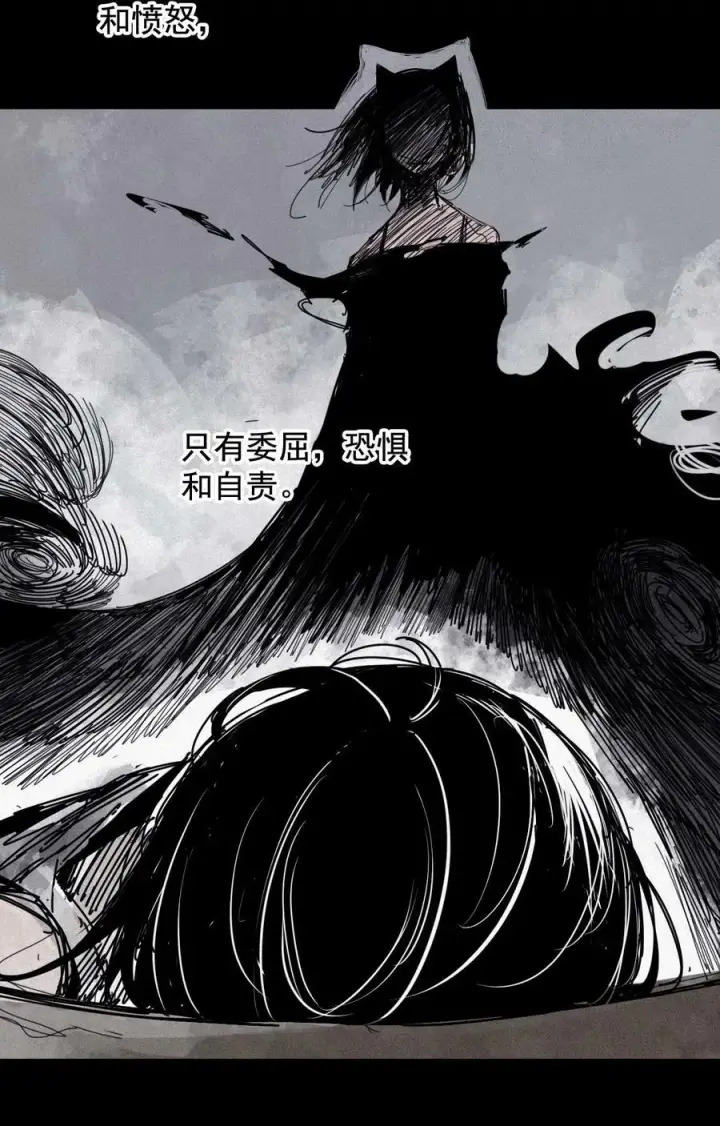 漫画《真理面具》164 第67话 理由（3）第20张图