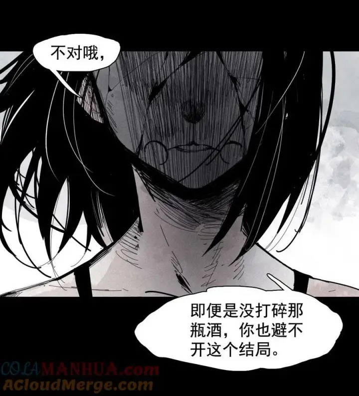 漫画《真理面具》164 第67话 理由（3）第21张图