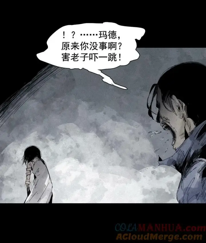 漫画《真理面具》164 第67话 理由（3）第25张图