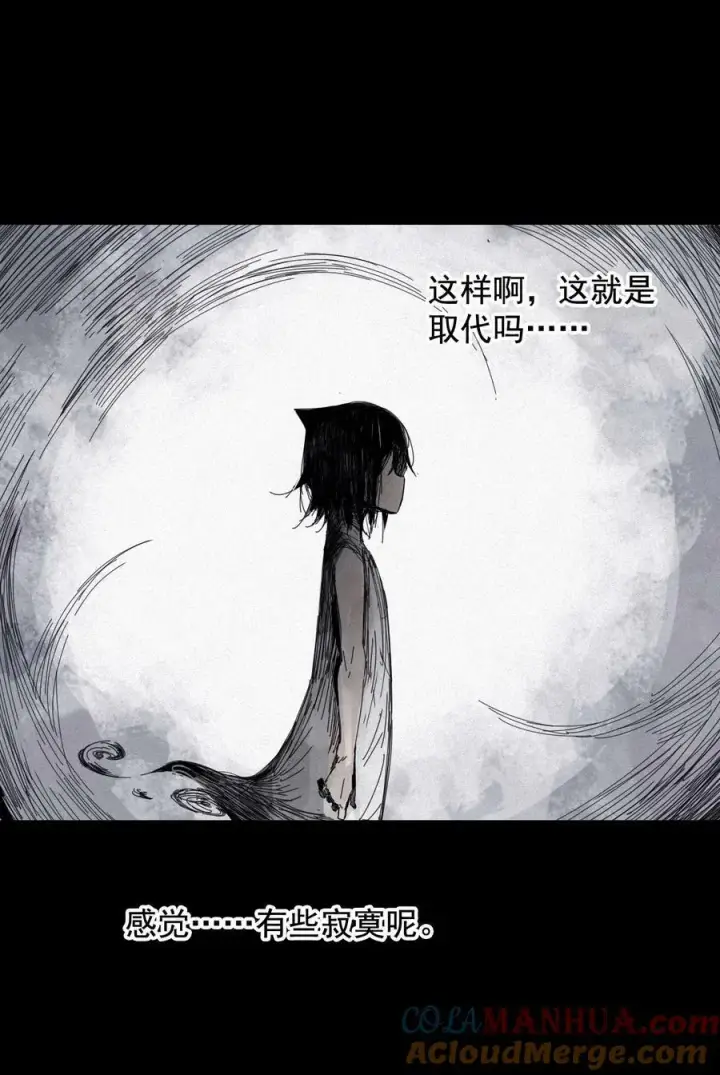 漫画《真理面具》164 第67话 理由（3）第33张图