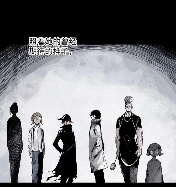 漫画《真理面具》164 第67话 理由（3）第34张图