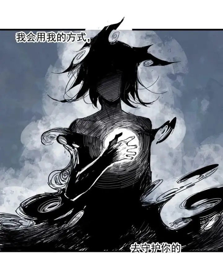 漫画《真理面具》164 第67话 理由（3）第38张图