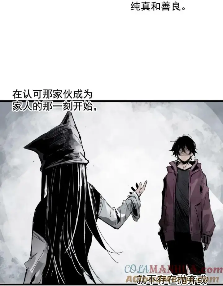 漫画《真理面具》164 第67话 理由（3）第39张图