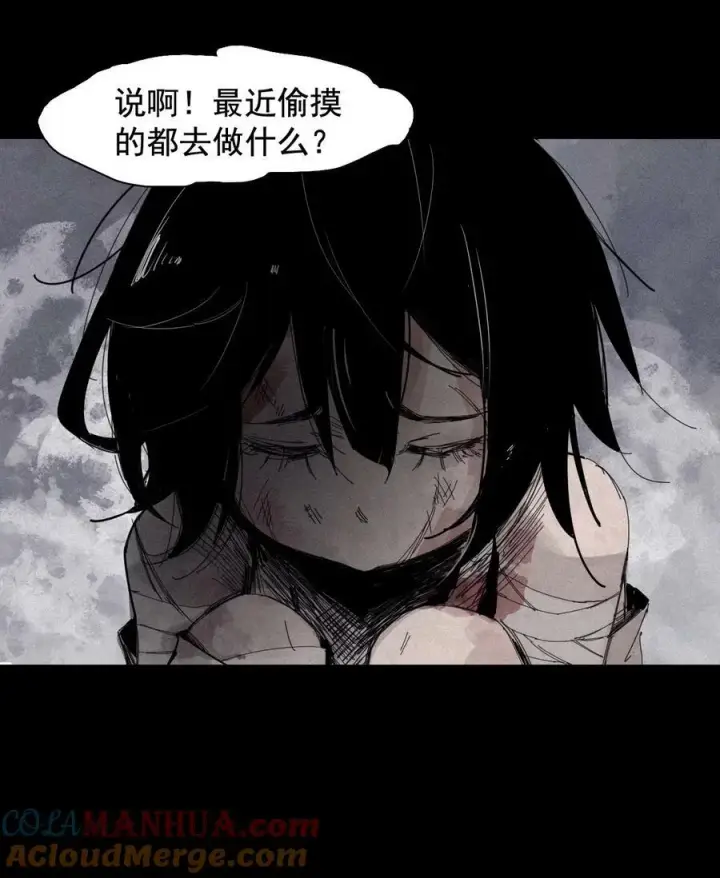 漫画《真理面具》164 第67话 理由（3）第5张图