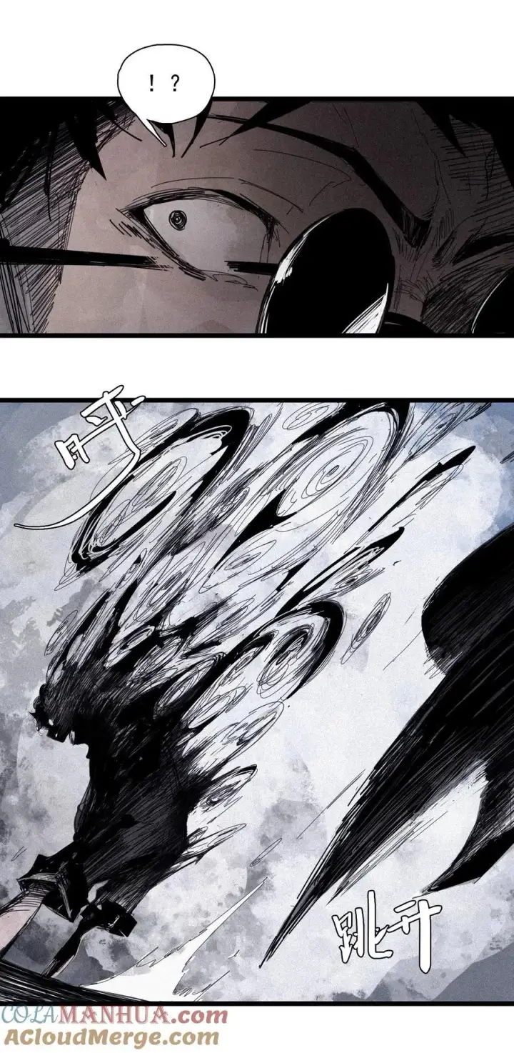 漫画《真理面具》165 第68话 无法完成的取代第13张图