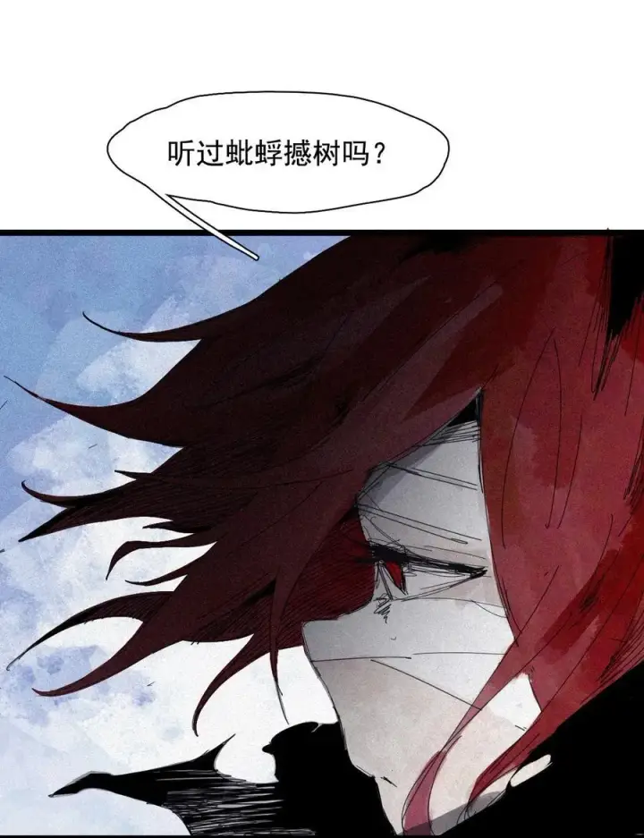 漫画《真理面具》165 第68话 无法完成的取代第2张图