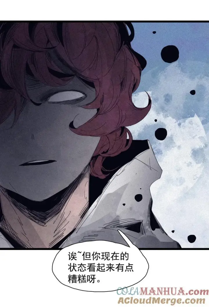 漫画《真理面具》165 第68话 无法完成的取代第23张图
