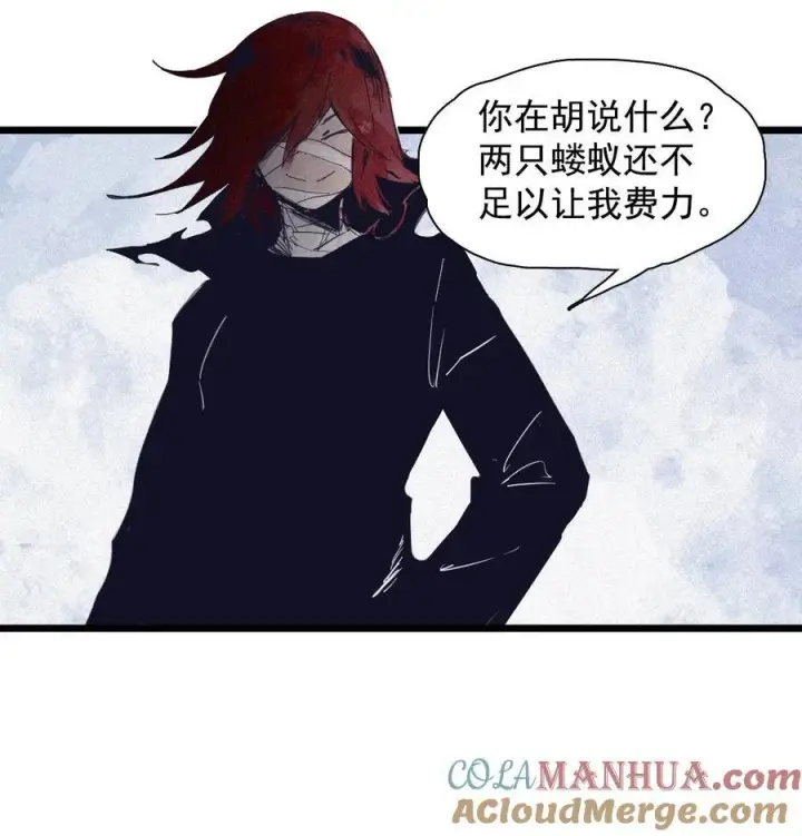 漫画《真理面具》165 第68话 无法完成的取代第25张图