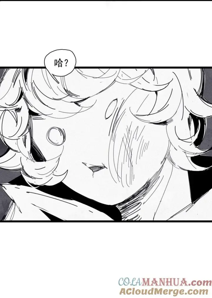 漫画《真理面具》165 第68话 无法完成的取代第33张图