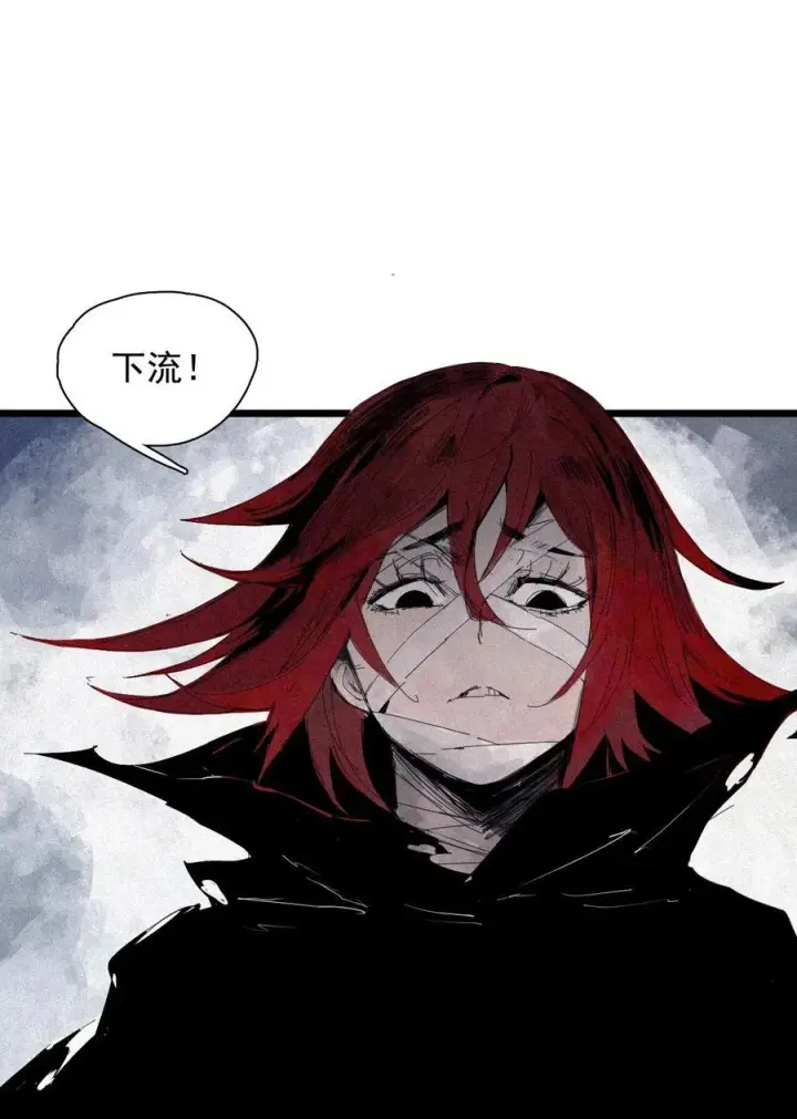 漫画《真理面具》165 第68话 无法完成的取代第34张图