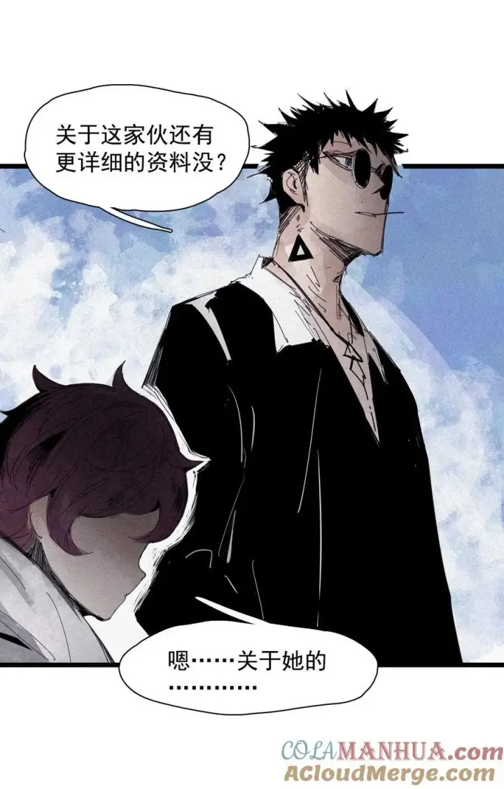 漫画《真理面具》165 第68话 无法完成的取代第7张图