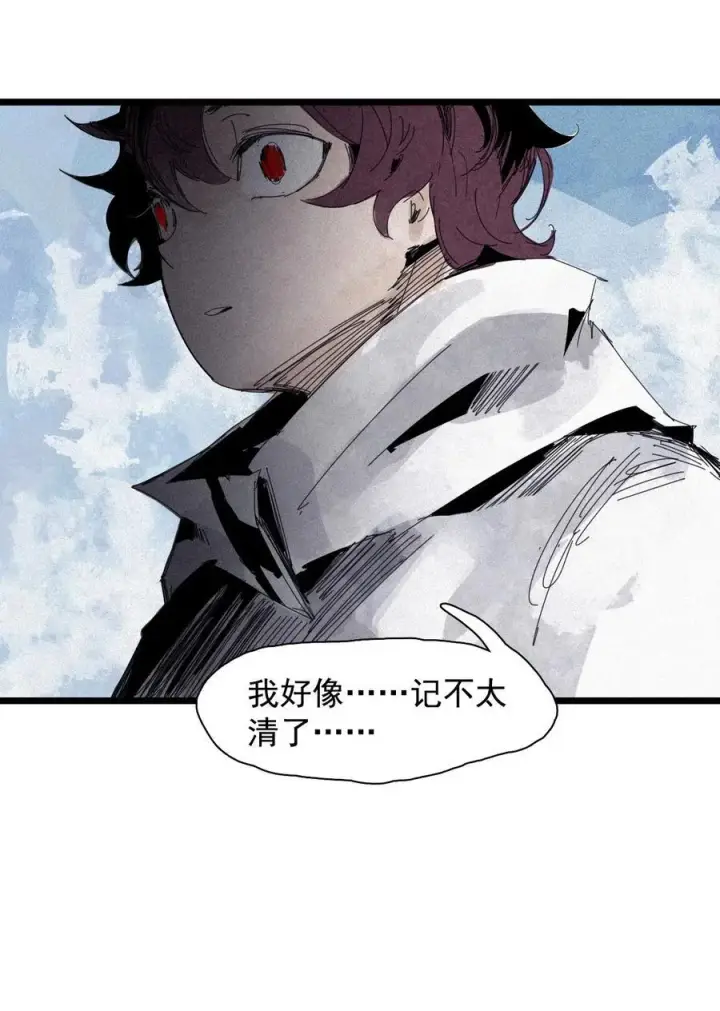 漫画《真理面具》165 第68话 无法完成的取代第8张图